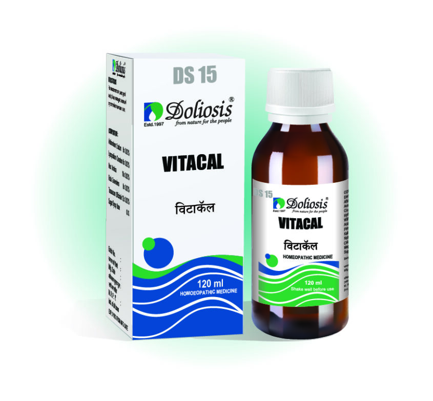 Syrup_DS15 VITACAL